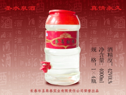 参茸劲酒.jpg