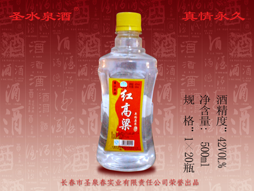 小红高粱450ml.jpg