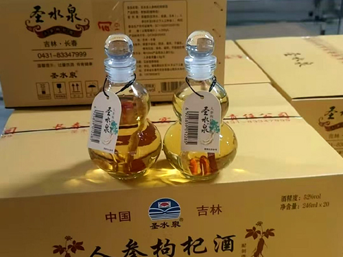 人参枸杞配制酒.jpg