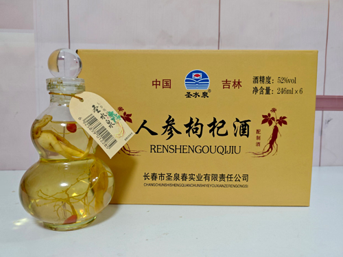 人参枸杞酒.jpg