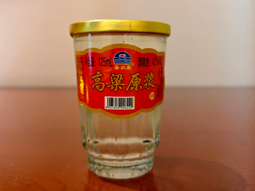 高粱原浆（口杯）.jpg
