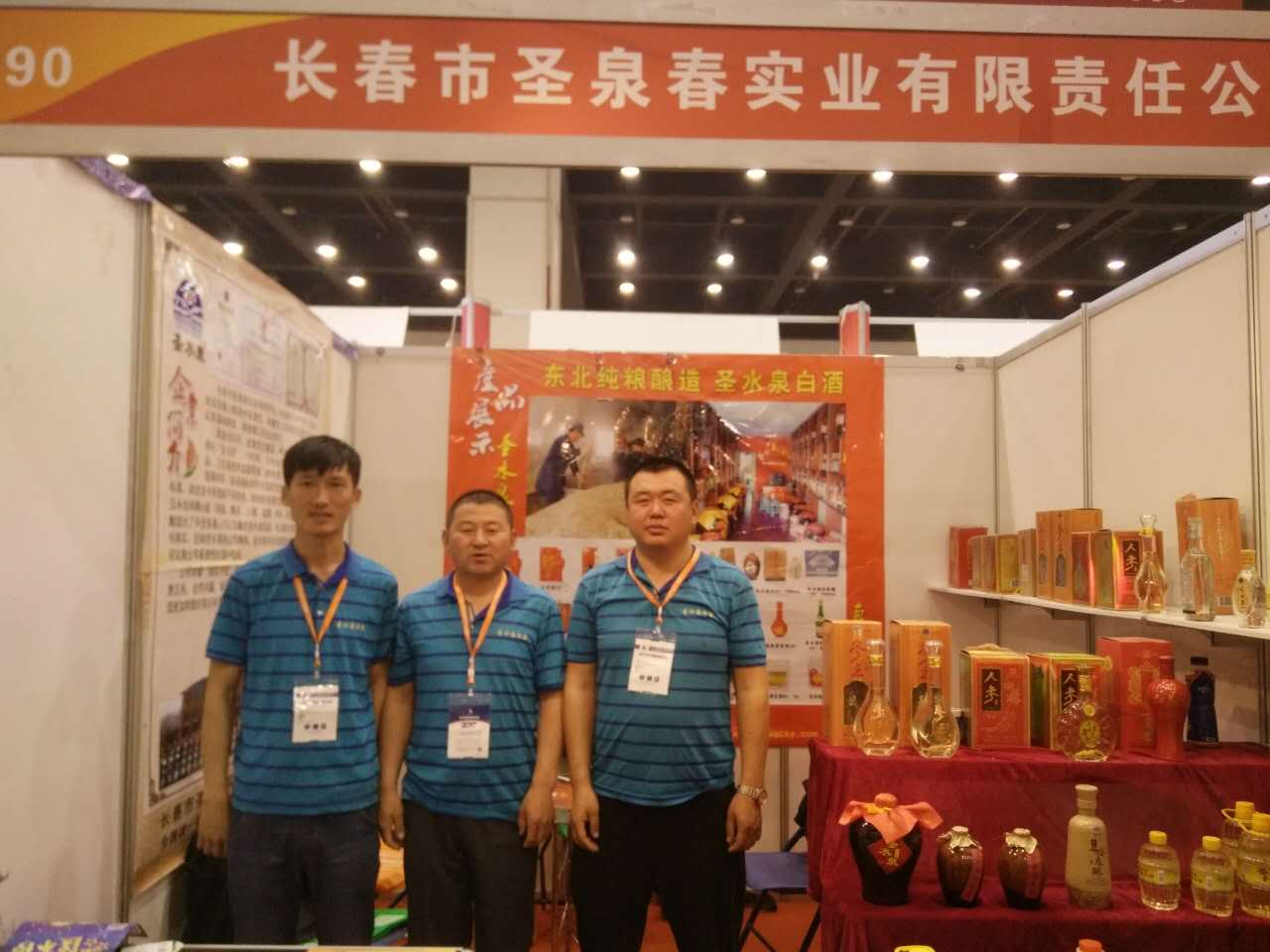 微信图片_20170424084020.jpg